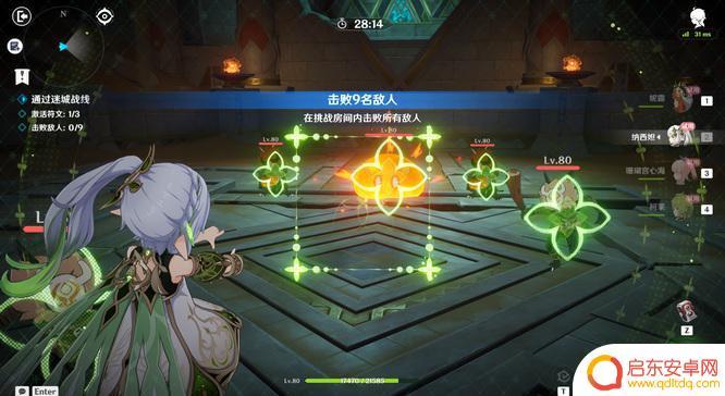 原神草元素试炼攻略 原神手游3.3鏖战试炼攻略