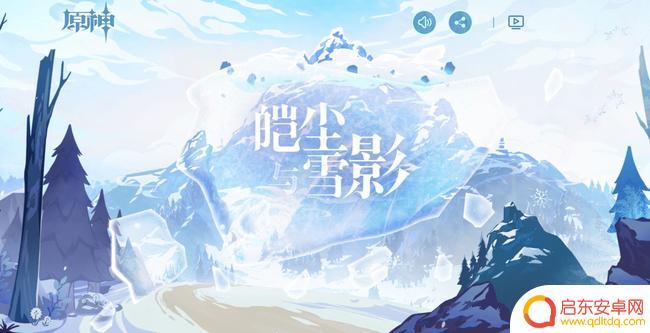 原神角色复制是什么意思 原神双复刻活动是什么