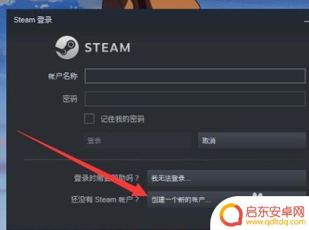 steam账号怎么弄 steam创建账号电子邮件地址填写步骤