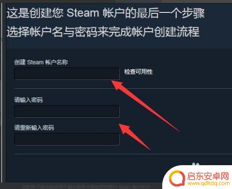 steam账号怎么弄 steam创建账号电子邮件地址填写步骤