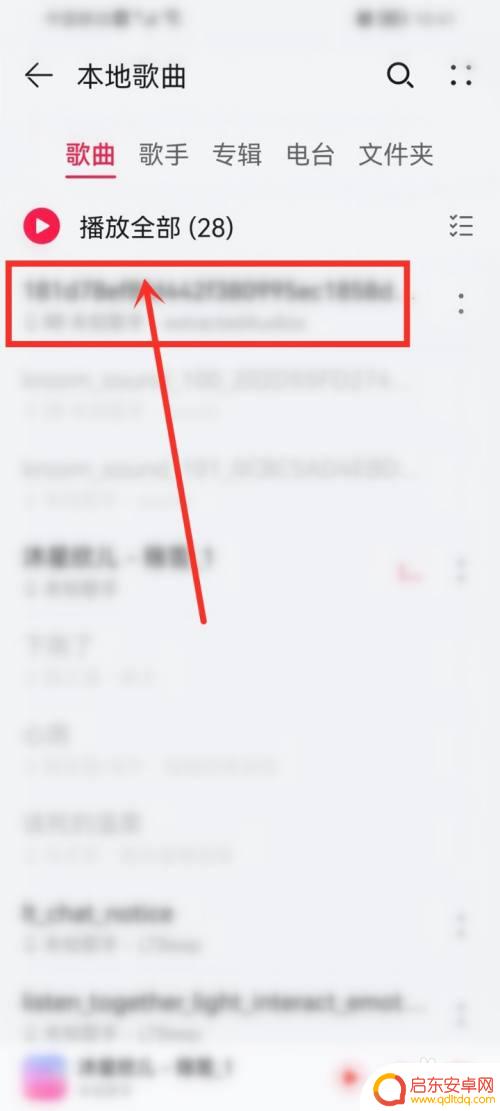 如何下载华为手机视频音乐 华为手机视频中音乐提取教程