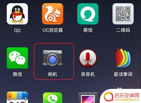手机闪光灯怎样关掉 手机相机闪光灯关闭方法