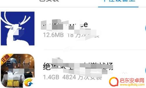 如何在手机上找到已经删除的软件 手机卸载的软件可以找回吗