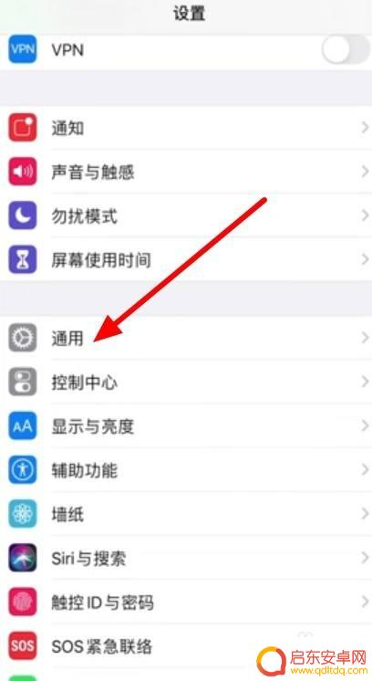 苹果手机如何加快网速度 提升苹果手机4G上网速度的技巧