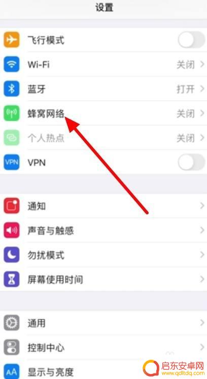 苹果手机如何加快网速度 提升苹果手机4G上网速度的技巧