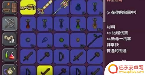 泰拉瑞亚手枪怎么折 泰拉瑞亚手枪合成方法