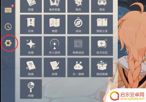 原神快捷圆盘怎么打开 原神快捷轮盘打开方法