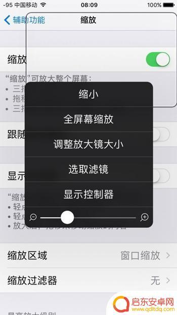 苹果手机怎么屏幕录视频 iPhone上如何实现息屏录像