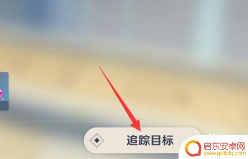 原神稻妻宝藏任务怎么解锁 原神稻妻解锁方法