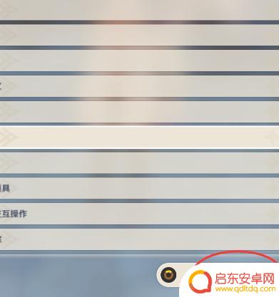 原神快捷圆盘怎么打开 原神快捷轮盘打开方法