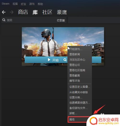steam文件完整性 steam验证游戏完整性的方法