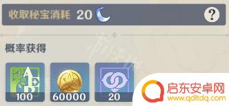 原神如何快速消耗体力 《原神》如何快速消耗体力