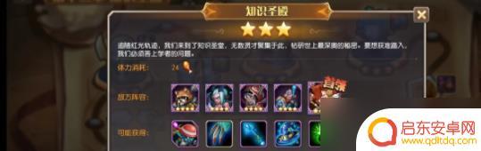 小冰冰传奇第十二章精英怎么打 小冰冰传奇怀旧服12章精英3星通关技巧