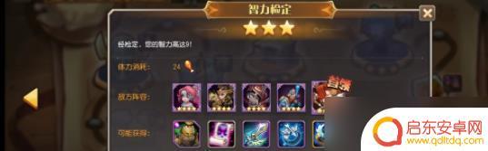 小冰冰传奇第十二章精英怎么打 小冰冰传奇怀旧服12章精英3星通关技巧