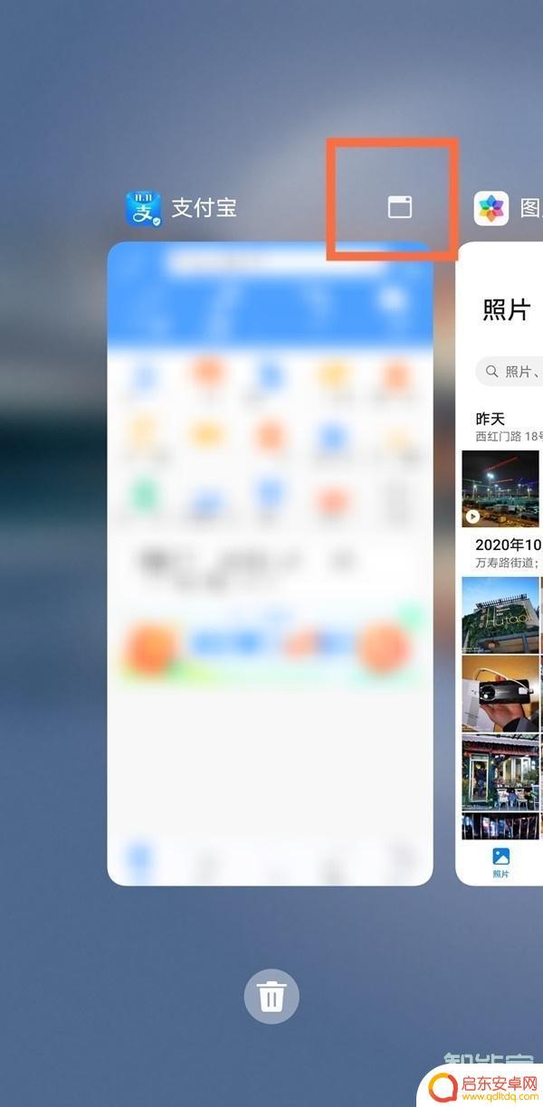 华为手机怎么设置悬浮窗口 华为Mate 30怎样将应用程序拉出小窗口