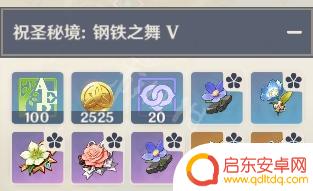 原神如何快速消耗体力 《原神》如何快速消耗体力