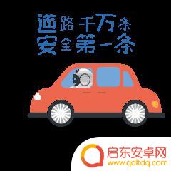威海抖音交警直播(潍坊交警抖音直播)
