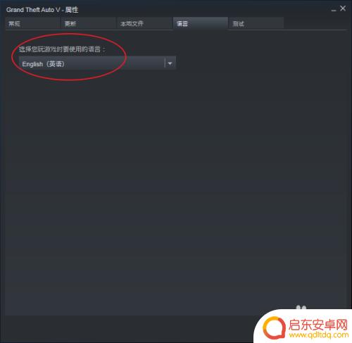 steam的游戏怎么设置中文 《steam》游戏的中文界面设置