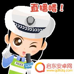 威海抖音交警直播(潍坊交警抖音直播)