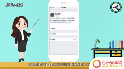 苹果手机为什么面部设置成功不了 苹果手机面容ID设置失败怎么办
