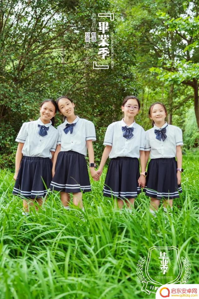 抖音毕业视频校园(抖音毕业视频校园怎么拍)