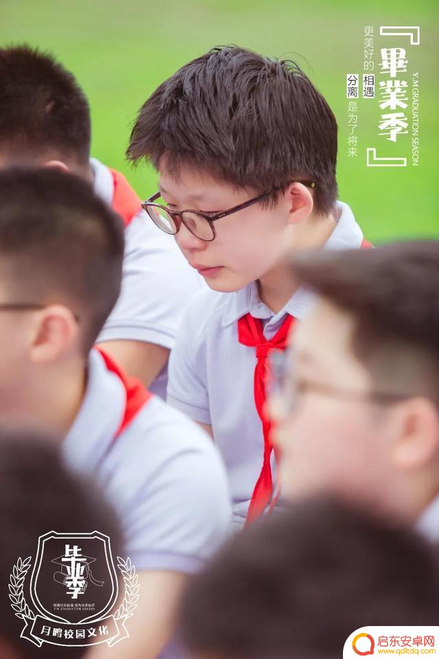 抖音毕业视频校园(抖音毕业视频校园怎么拍)