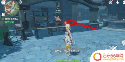 原神如何打造专属武器 原神武器装备制作指南