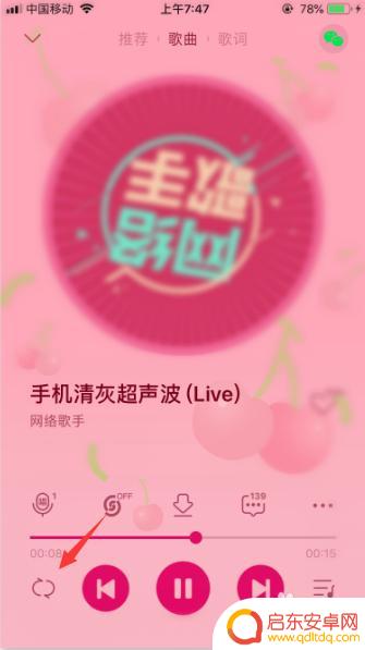 清理手机听筒灰尘音波播放 手机听筒清理音波步骤