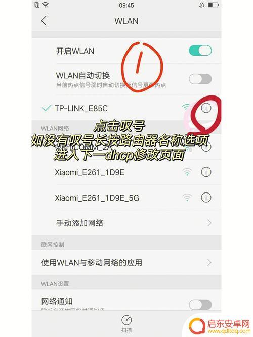 有的手机能连上wifi却不能上网 手机能连WiFi但无法上网的原因及解决方法