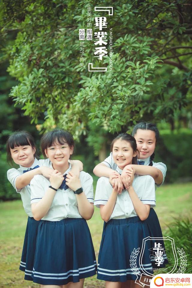 抖音毕业视频校园(抖音毕业视频校园怎么拍)