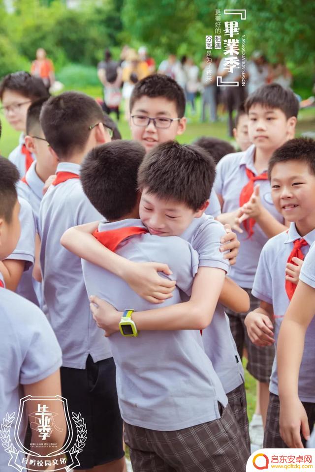 抖音毕业视频校园(抖音毕业视频校园怎么拍)