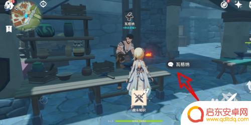 原神如何打造专属武器 原神武器装备制作指南