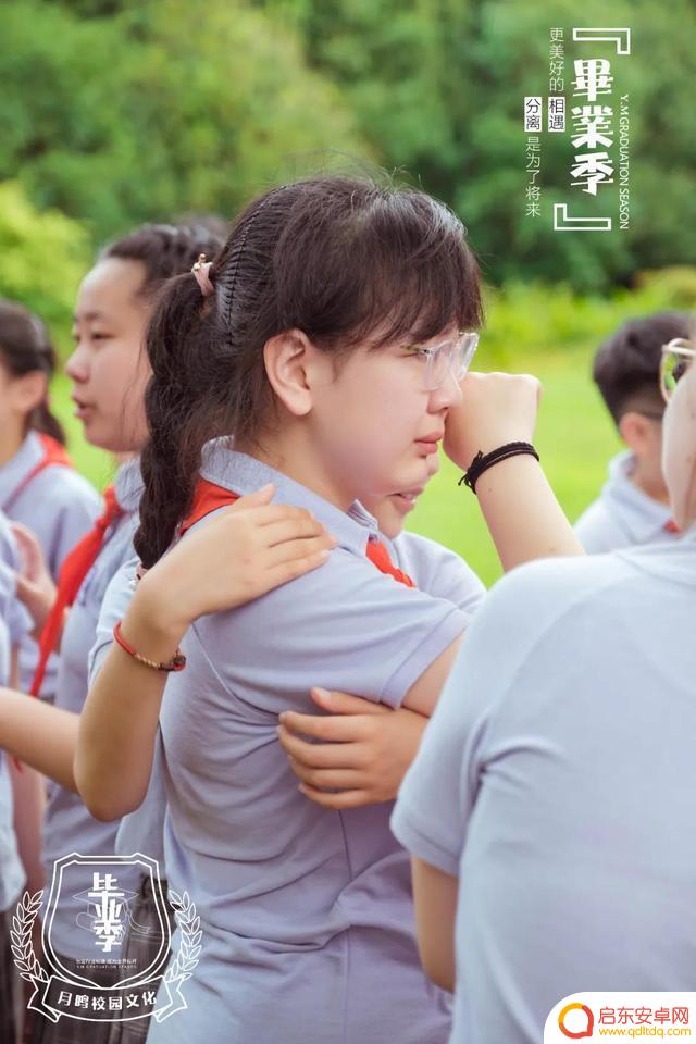 抖音毕业视频校园(抖音毕业视频校园怎么拍)