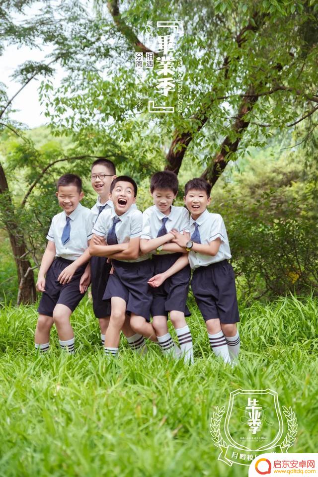 抖音毕业视频校园(抖音毕业视频校园怎么拍)