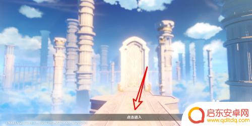原神如何打造专属武器 原神武器装备制作指南