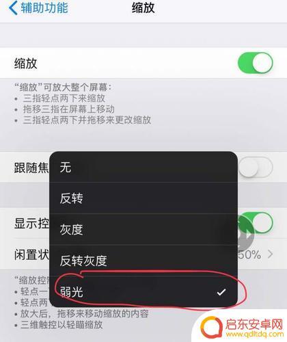 如何调低曝光度苹果手机 iPhone13相机怎么调整曝光度