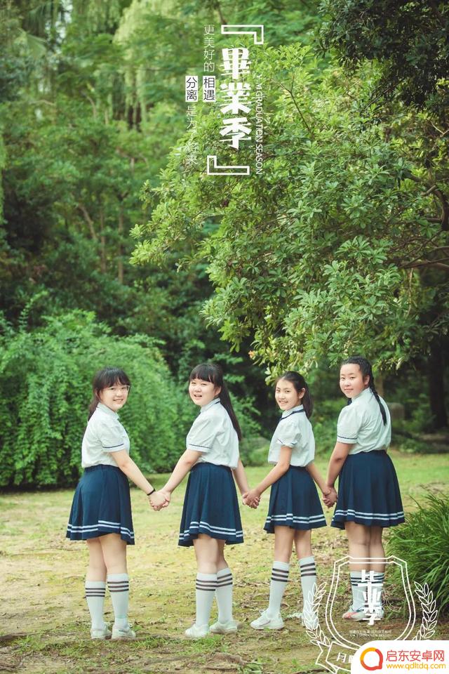 抖音毕业视频校园(抖音毕业视频校园怎么拍)