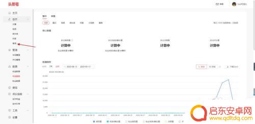 头条手机音频怎么发布 如何在头条号上发布音频