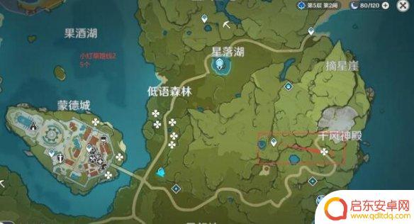原神 灯草 《原神》小灯草地图位置及采集路线分享