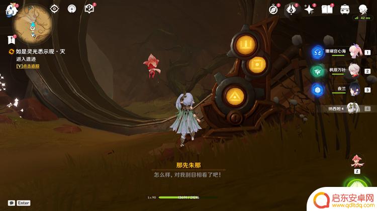 原神灵光怎么拿 如何在原神中取得灵光绝唱