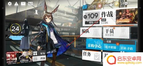 明日方舟先锋芯片开放时间 明日方舟如何获得先锋芯片