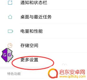 怎么关闭手机按键亮灯 怎么关闭手机键盘上的背光灯
