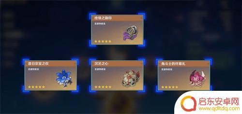 原神秋行带什么圣遗物 行秋带什么圣遗物好攻略