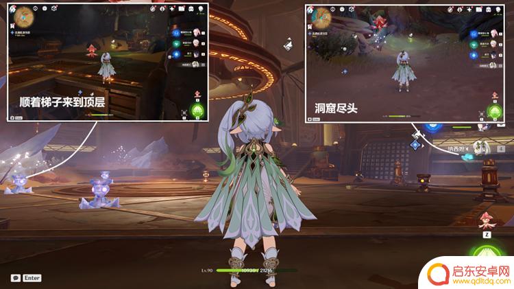 原神灵光怎么拿 如何在原神中取得灵光绝唱