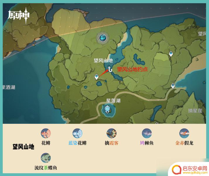 原神手游钓鱼点位置 原神钓鱼点位置攻略