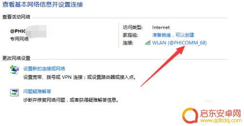 steam支付107 Steam错误代码107的最新修复方法