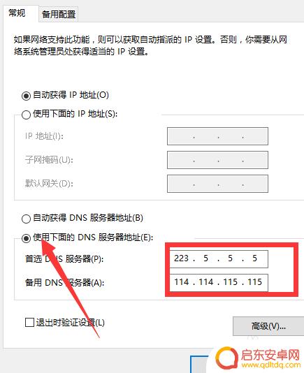 steam支付107 Steam错误代码107的最新修复方法