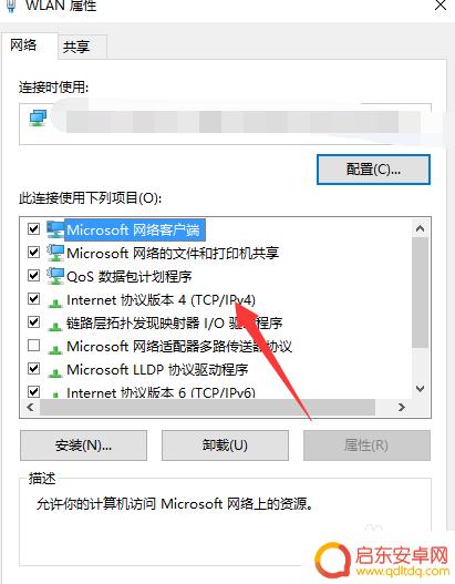 steam支付107 Steam错误代码107的最新修复方法