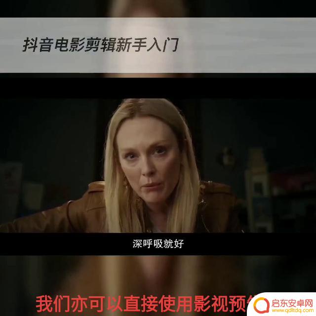 抖音绿色电影剪辑(抖音电影剪辑配乐叫什么名字)