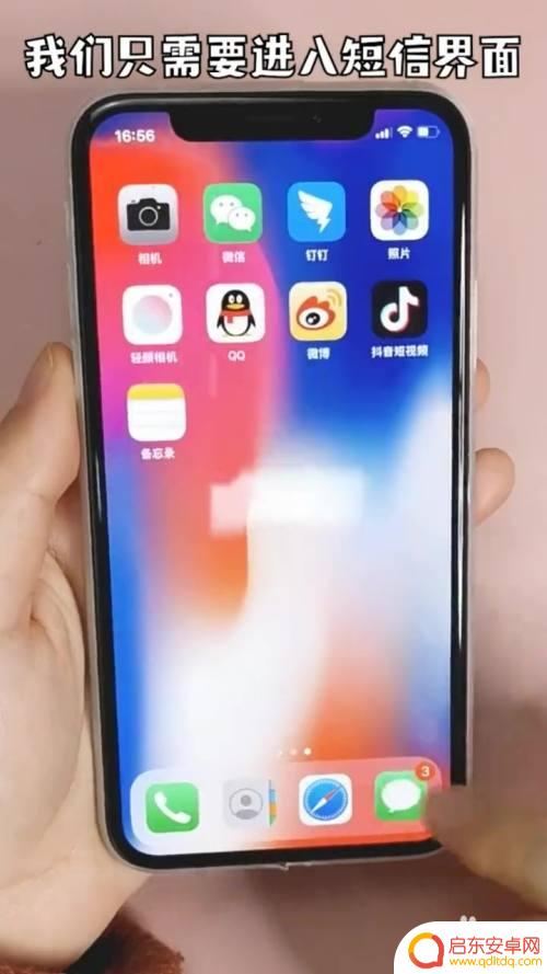 如何高效处理手机短信 垃圾短信处理技巧
